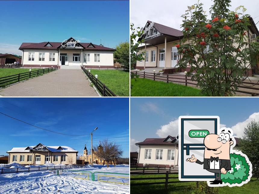 Сибирь