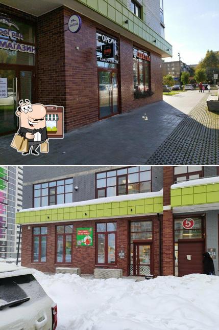 Coffee Point
