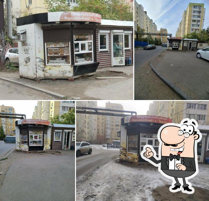 Наримановский и Трусовский