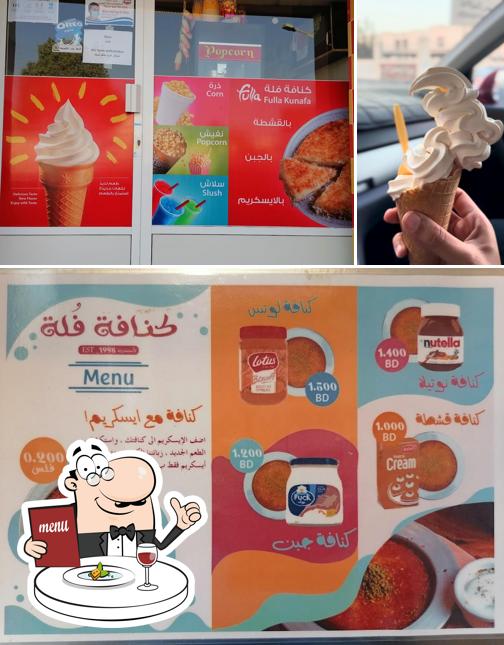 Fulla Ice Cream