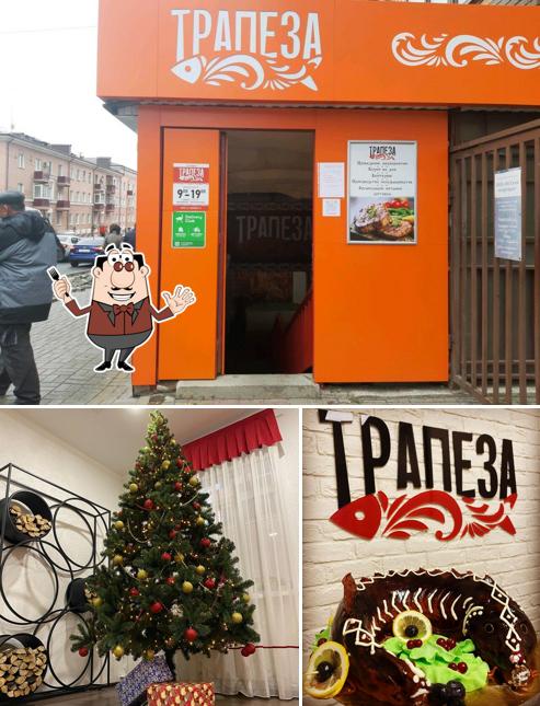 В Трапеза есть еда, внешнее оформление и многое другое