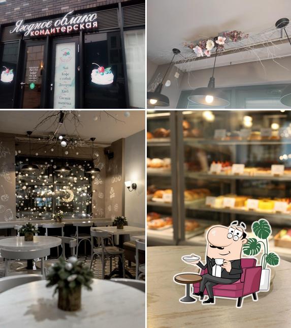 Интерьер "Ягодного Облака"