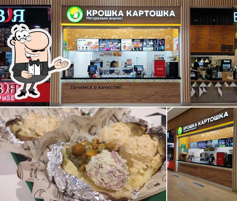 Крошка Картошка