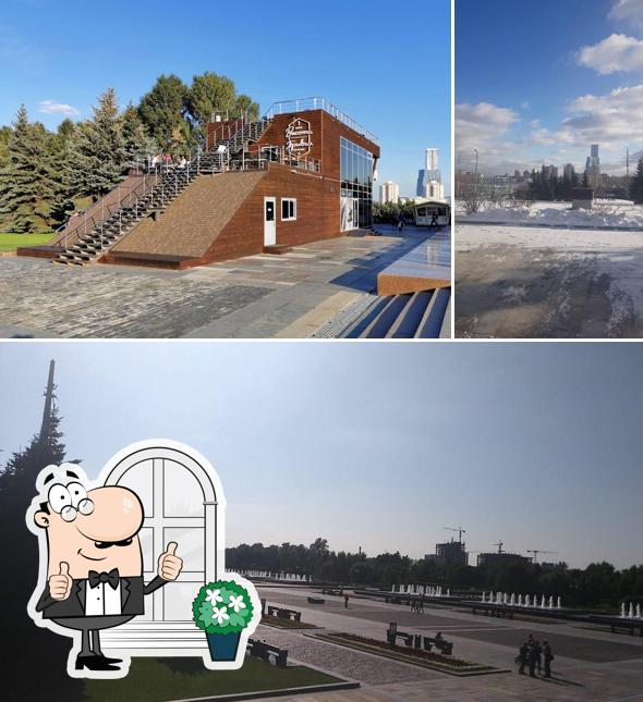 Бургерная Привал
