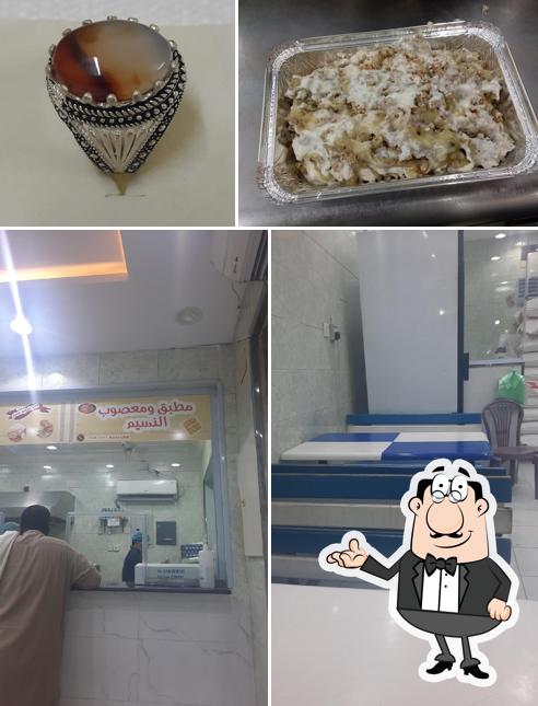 مطبق النسيم