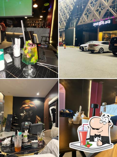 Lounge Cafe