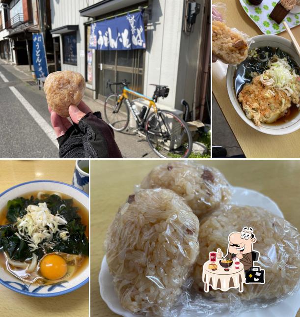 たかはし