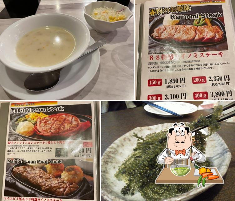 Steak House 88 Tsuji Main Branch