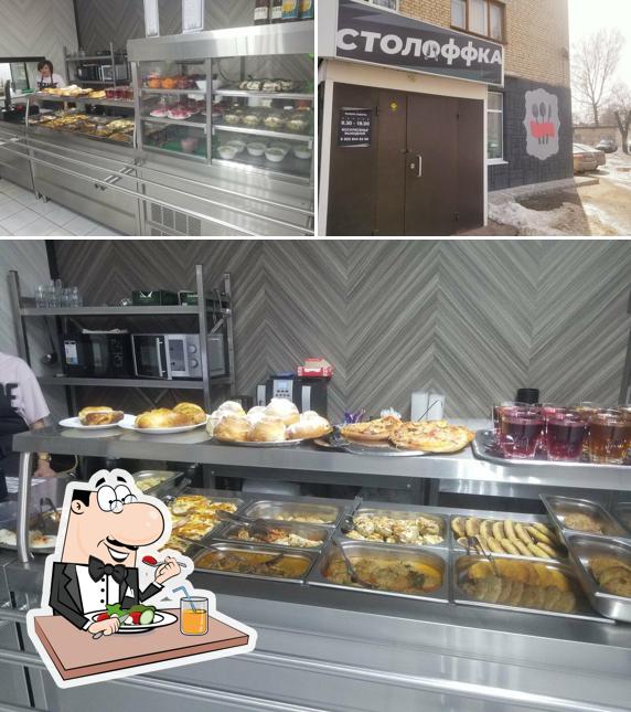 Столоффка