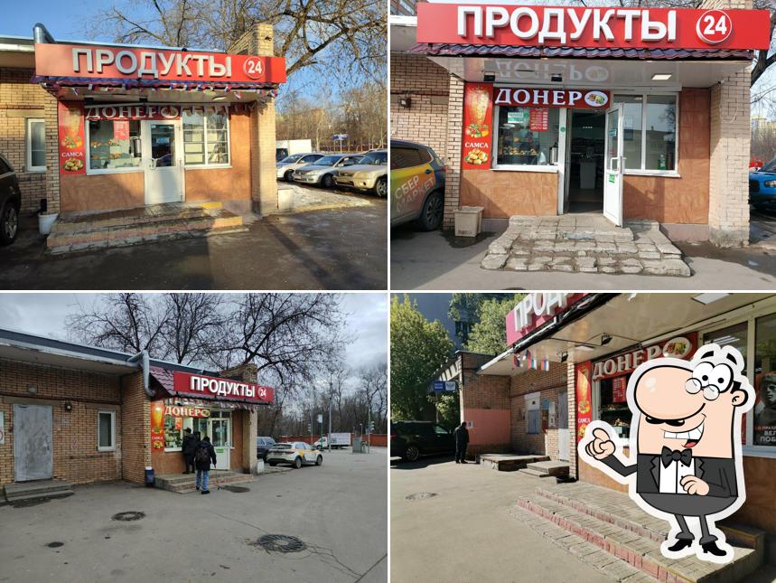 Донер