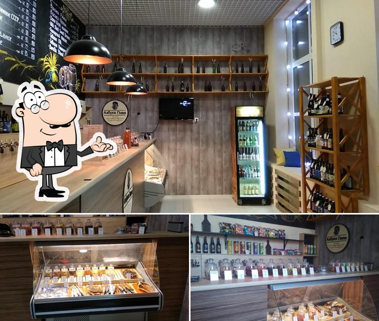 Азбука Пива