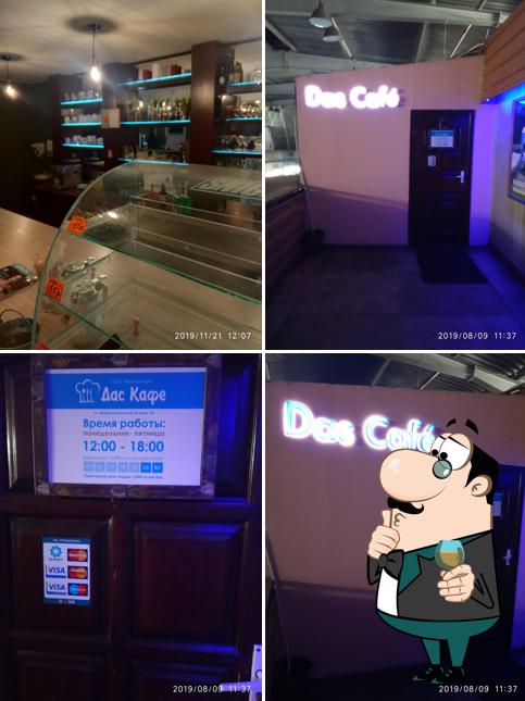 Das Cafe