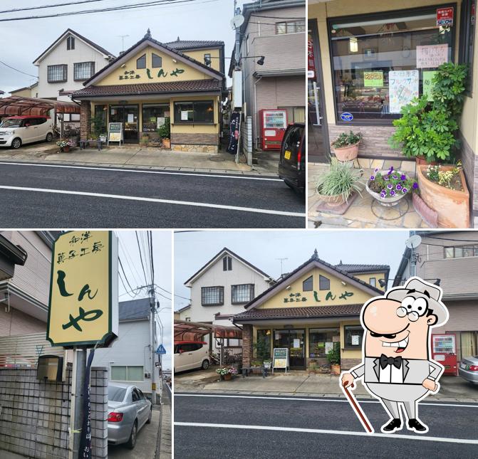 和洋 菓子工房 しんや
