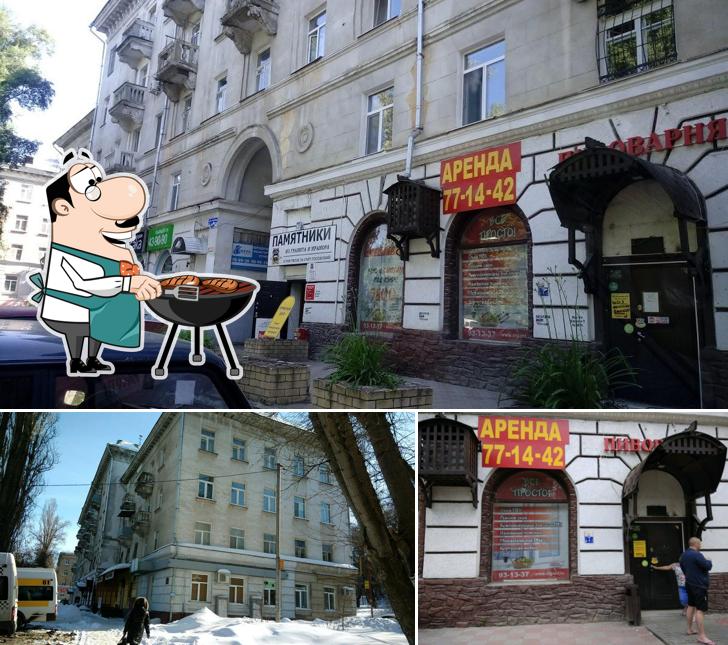 Кардинал