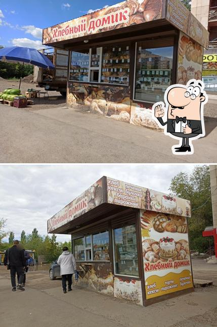 Хлебный дворик