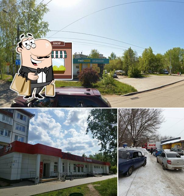 Магнит