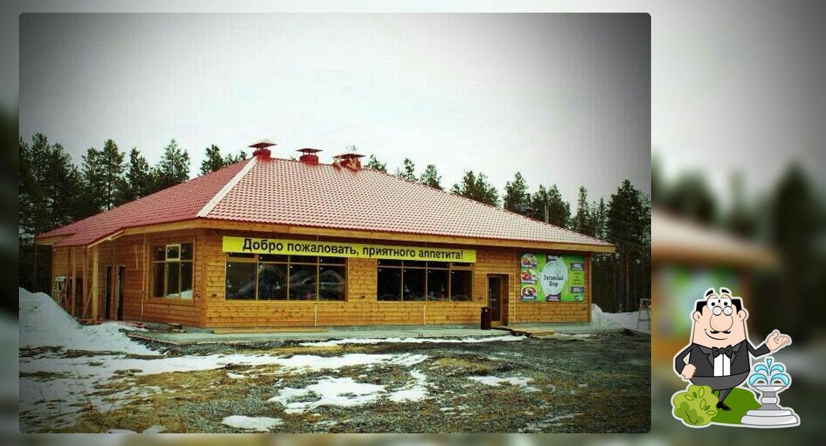 Кафе Зелёный Бор/GreenBorro Cafe