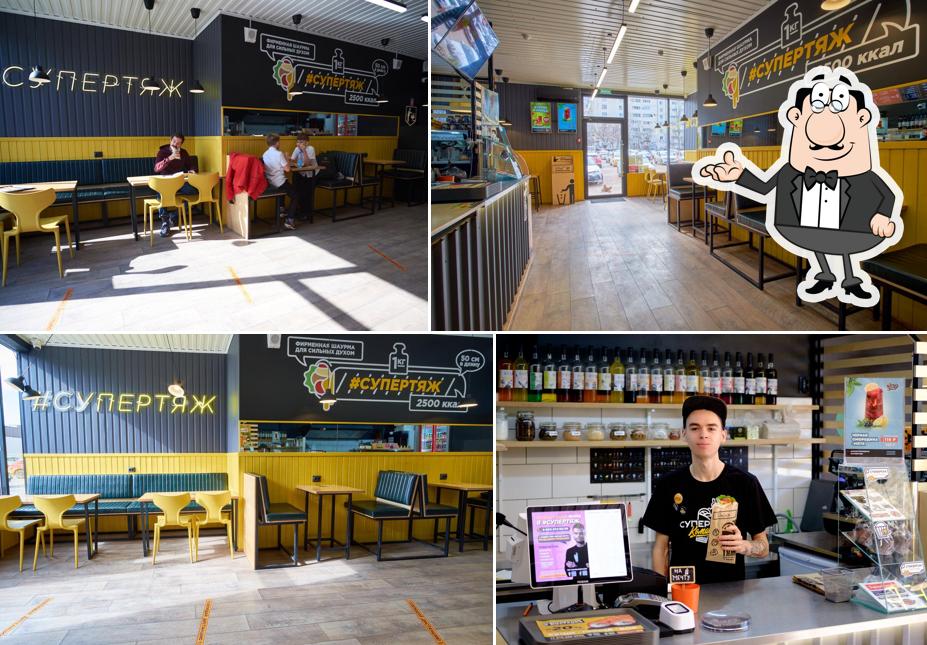 Супертяж. Шаурма и кофе