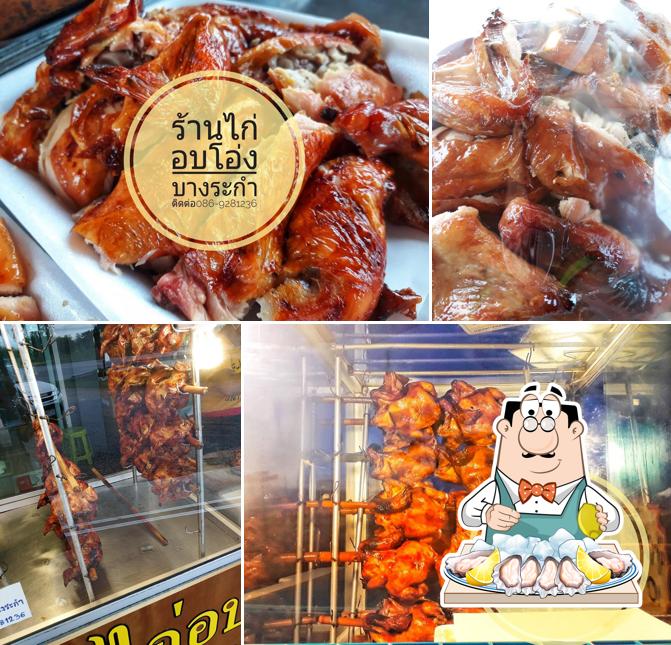ร้านไก่อบโอ่งบางระกำ