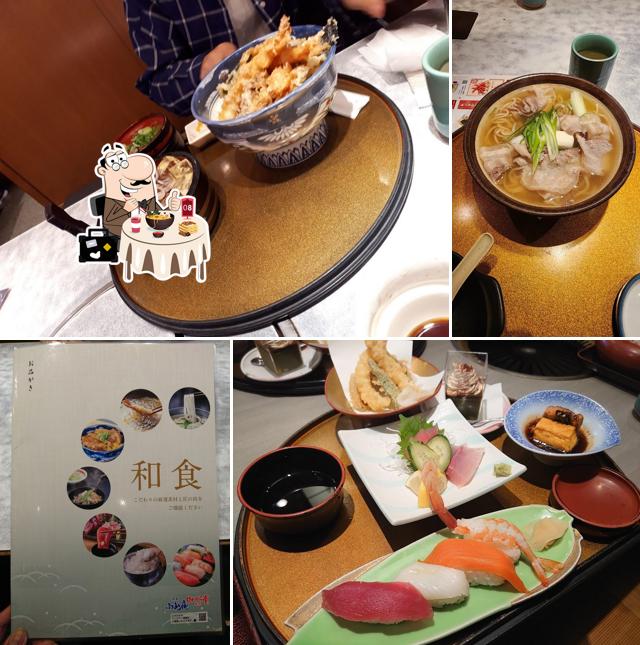 ふぁみり庵はいから亭鹿屋店