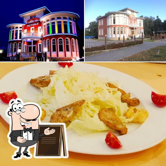 Внешнее оформление и еда в Кавказ