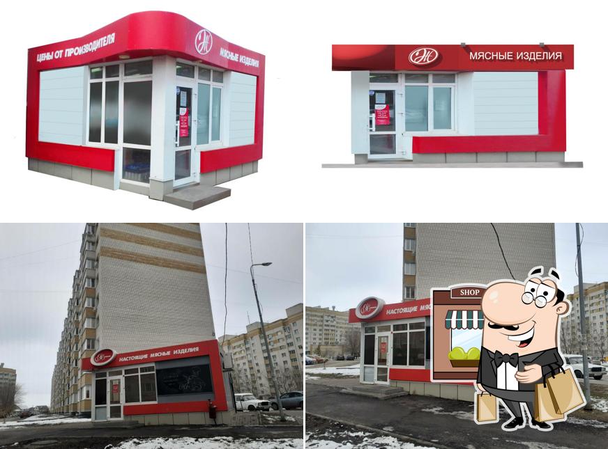 Жупиков