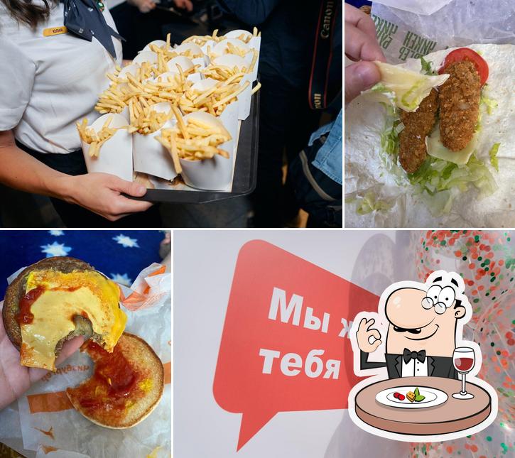 Вкусно — и точка