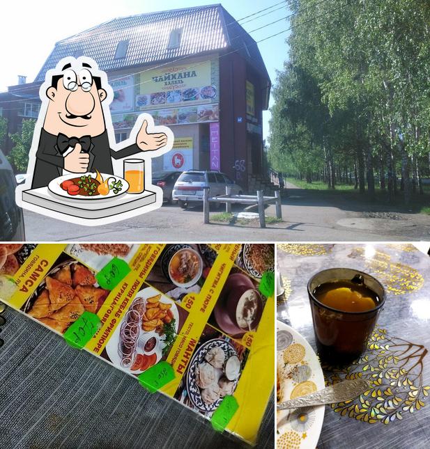 Чайхана