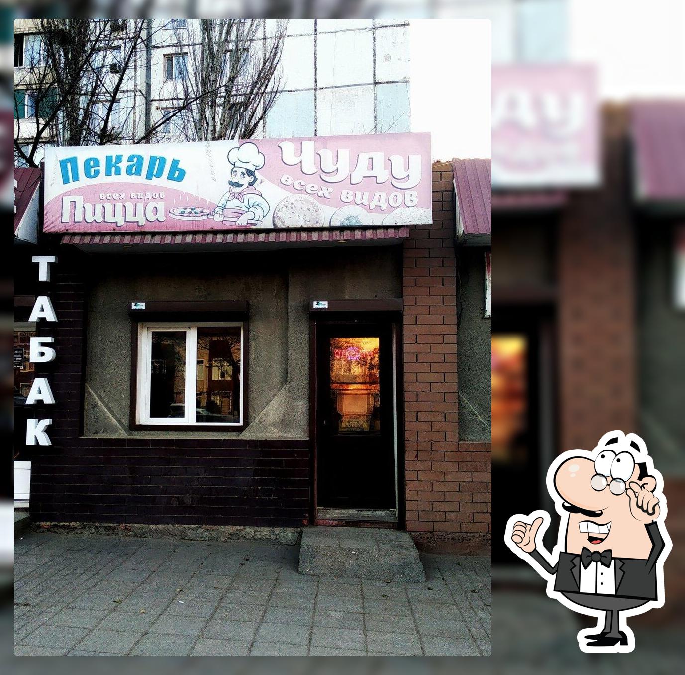 Пекарь