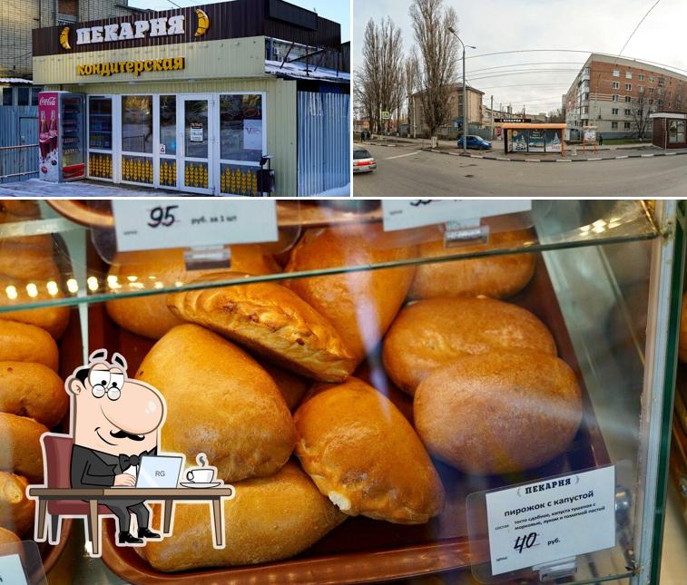 Пекарня Морозовых