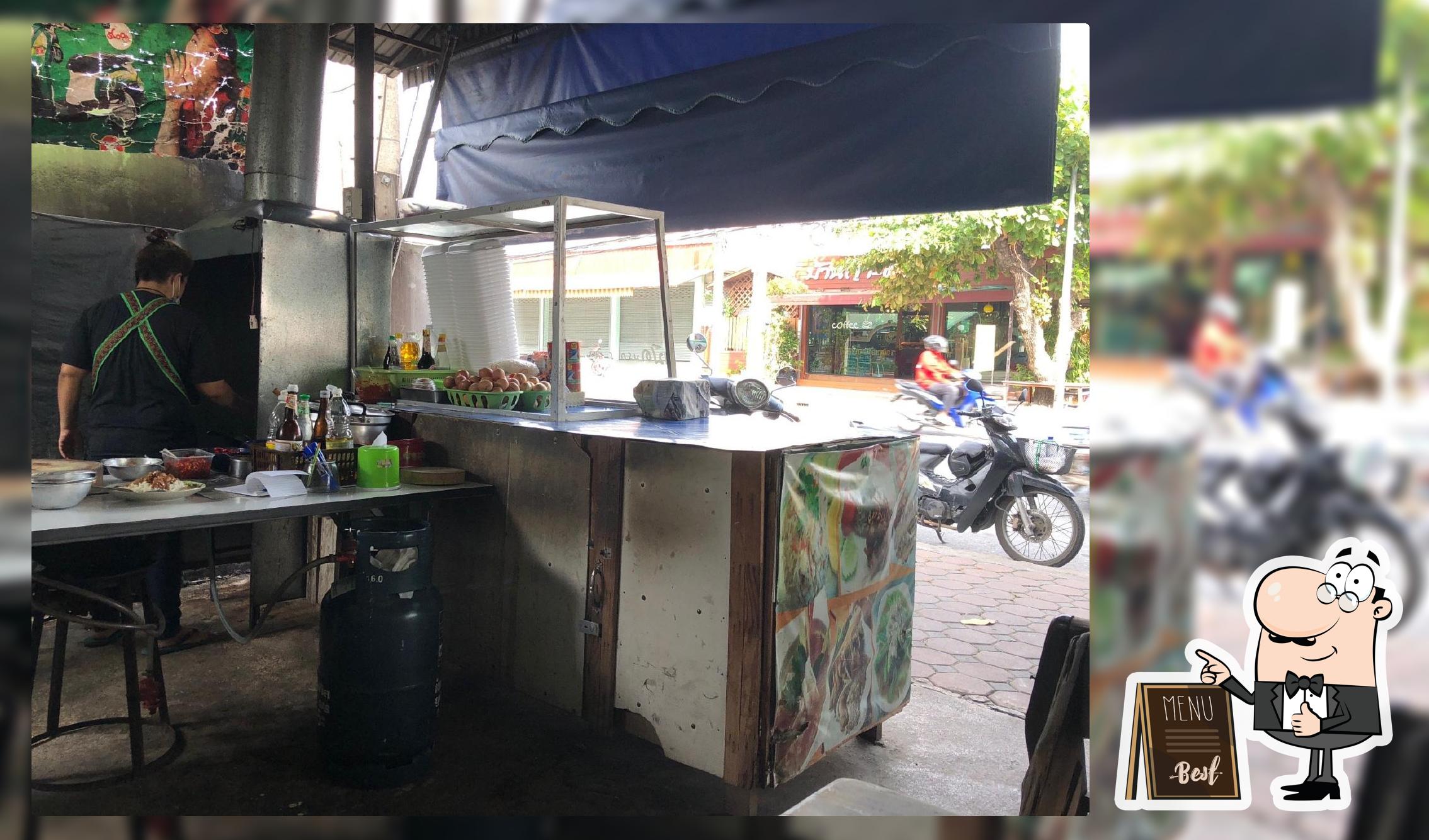 เจ๊ไล ร้านอาหารตามสั่ง