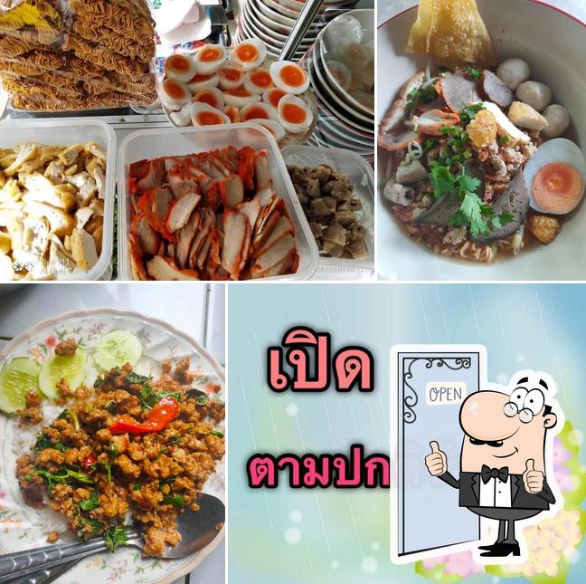 ร้านก๋วยเตี๋ยวหมูต้มยำทรงเครื่องมะนาวสดสูตรเมียครู