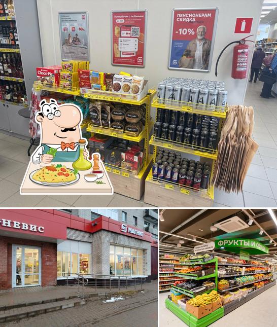 Магнит