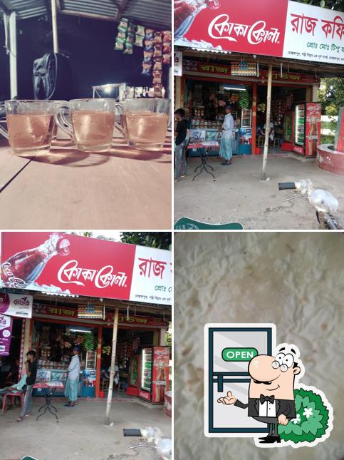 Coffee House Khosru Store