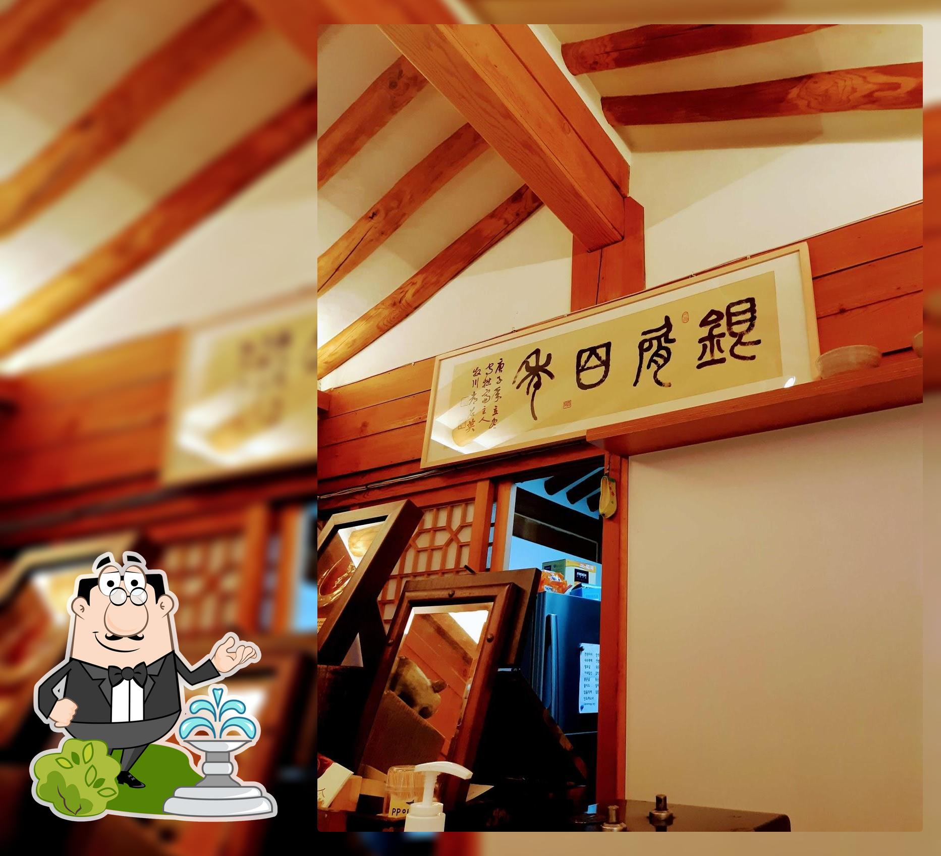 은설설렁탕