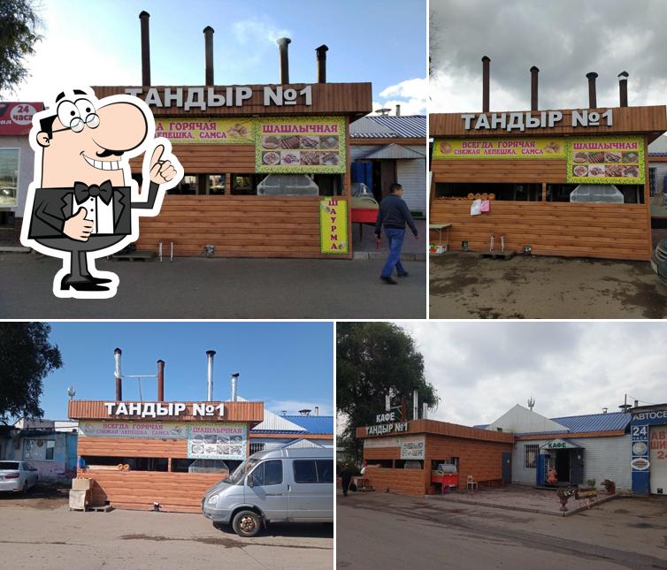 Тандыр № 1
