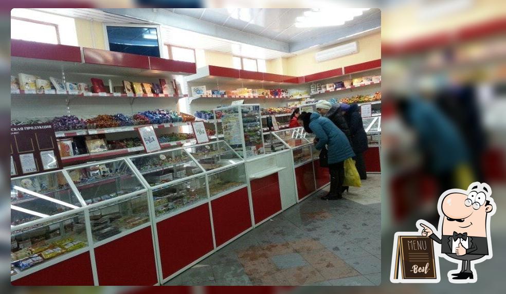 Акконд