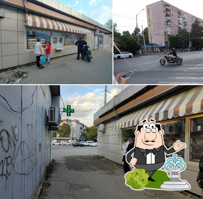 Пекарня