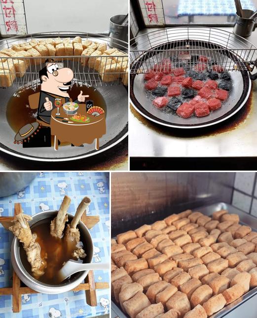 二林三木臭豆腐