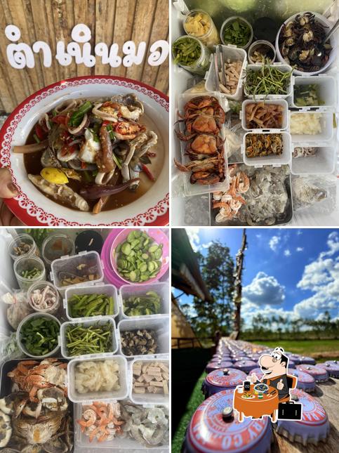 ตำเนินมอ