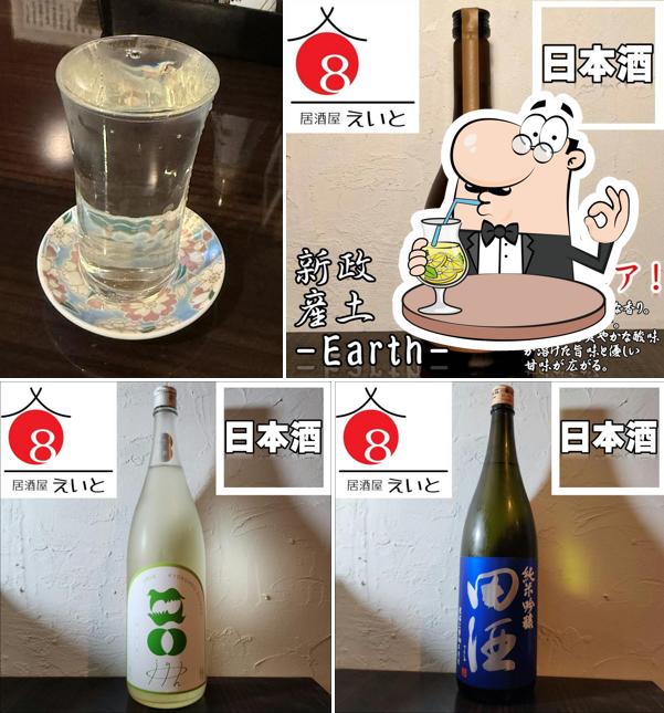 居酒屋えいと