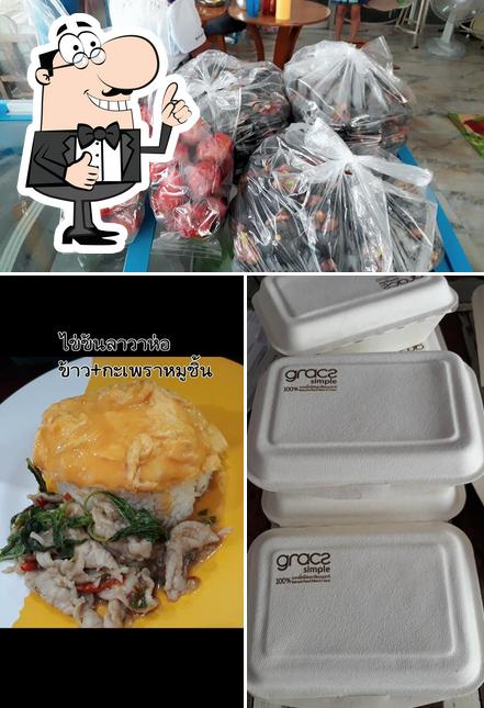 ร้าน หม้อข้าวหม้อแกง