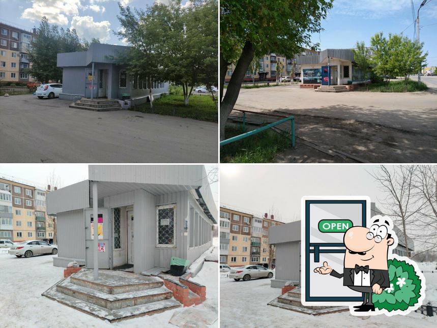 Продукты