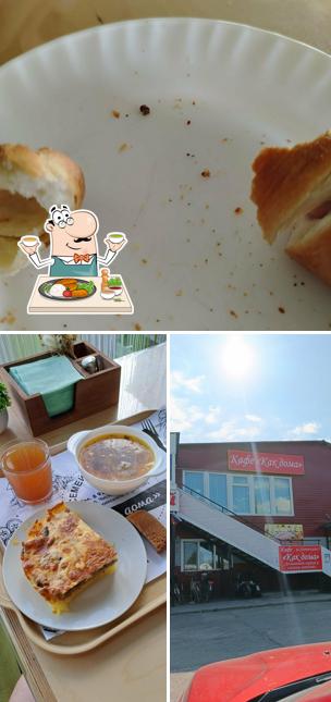 Кафе Как дома