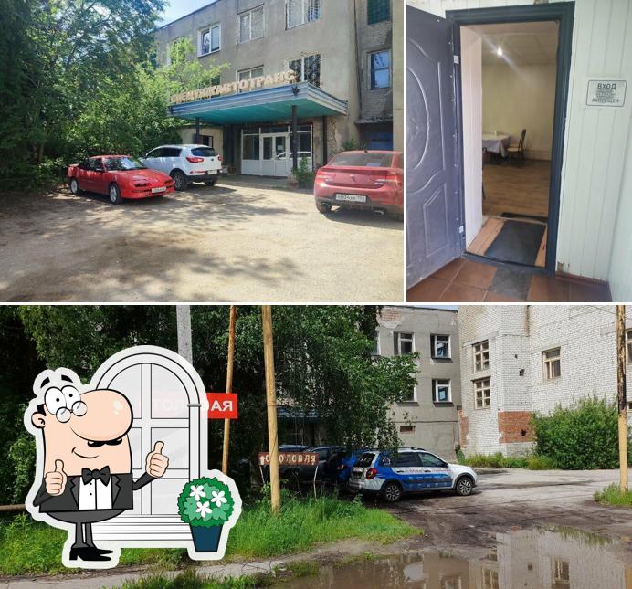 Столовая