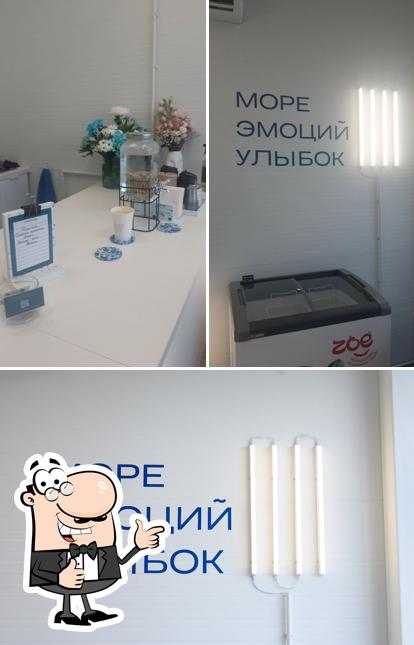 Море Кофе
