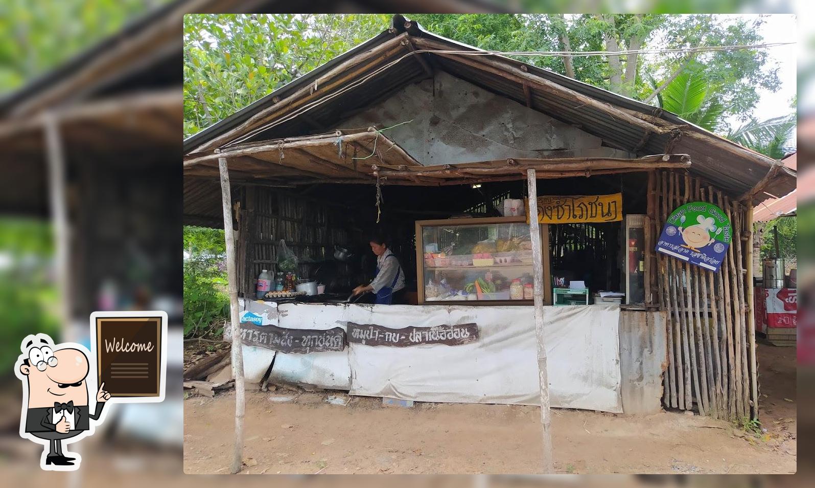 ร้านอาหารดงซำโภชนา