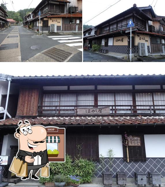 はやし屋旅館