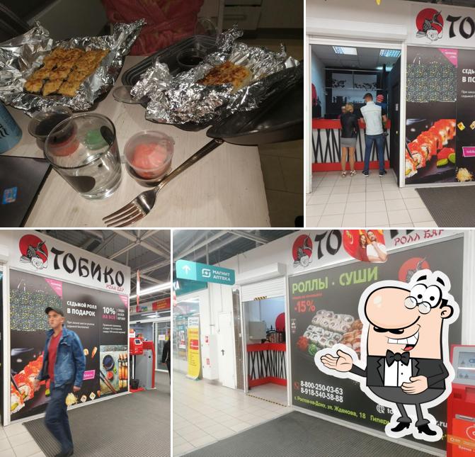 Тобико