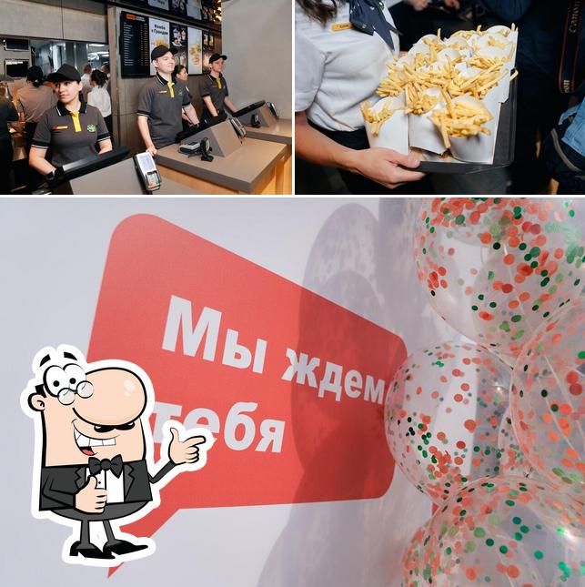 Вкусно — и точка